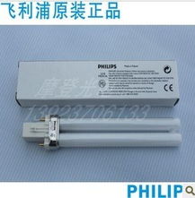 紫外線燈產(chǎn)品列表（第1頁） 居家與商用消毒解決方案指南