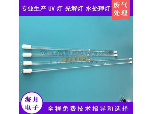高效環(huán)保的臭氧光解紫外線殺菌UV燈 直管燈管批發(fā)新選擇